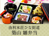 ホテルアイリス　雛弁当